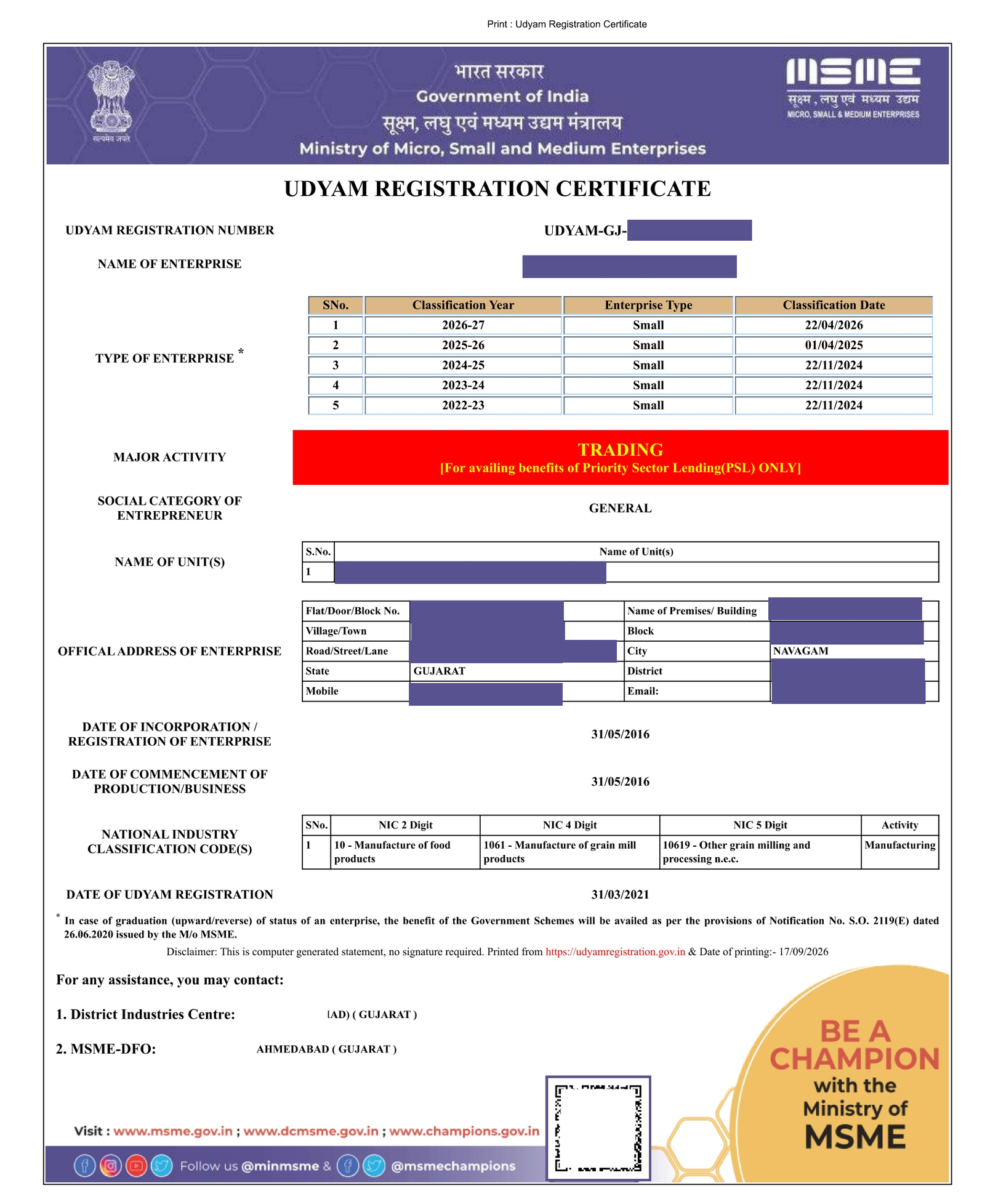 udyam certificate